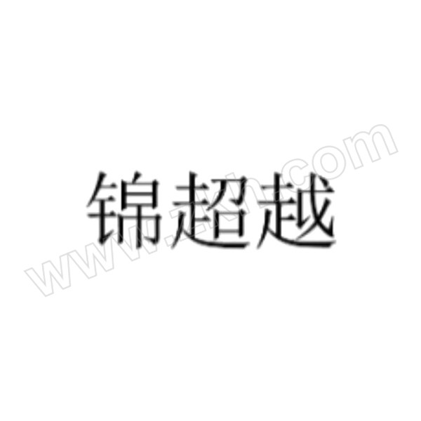 JINCHAOYUE/锦超越 复合硅酸盐保温板 1000×500×50 憎水型 1片