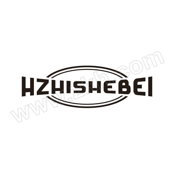 HZHISHEBEI U型丝 1SZL-250 1个