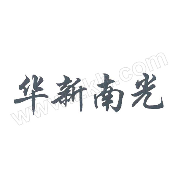 HXNG/华新南光 轴封 2X-8 1个
