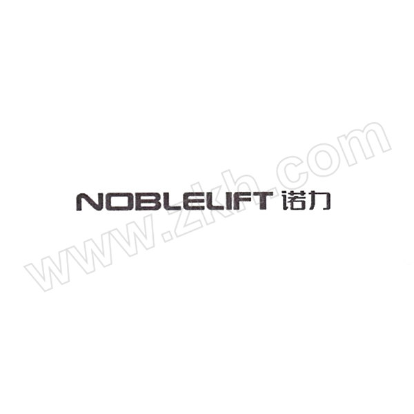 NOBLELIFT/诺力 托盘搬运车维护 SH20231129093148777 [AA4088159 1次