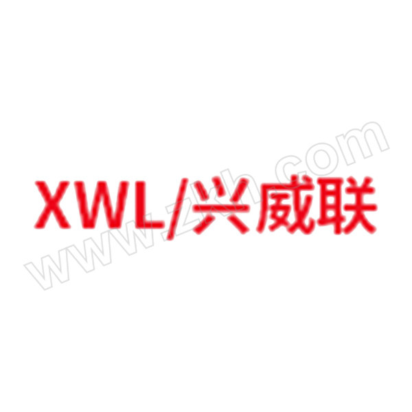 XWL/兴威联 公接插针 HESH-016-M 1个