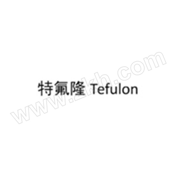 TEFULON/特氟隆 球阀保护罩 80mm×80mm PTFE材质 1个