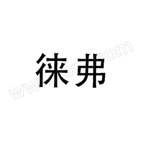 LF/徕弗 PVC透明胶皮 1×10m 厚度4mm 1卷