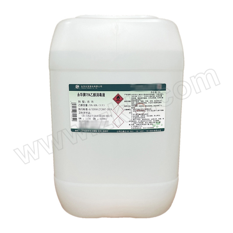 YONGHUA/永华 75%乙醇消毒液 CAS号64-17-5 75% 25L×10桶 1组