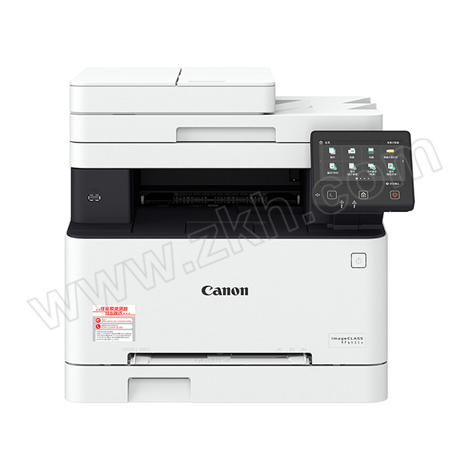 CANON/佳能 A4彩色激光多功能一体机 MF645Cx 四合一打印复印扫描传真 自动双面打印/复印/扫描 无线/USB/有线 适用耗材CRG054 BK 1台