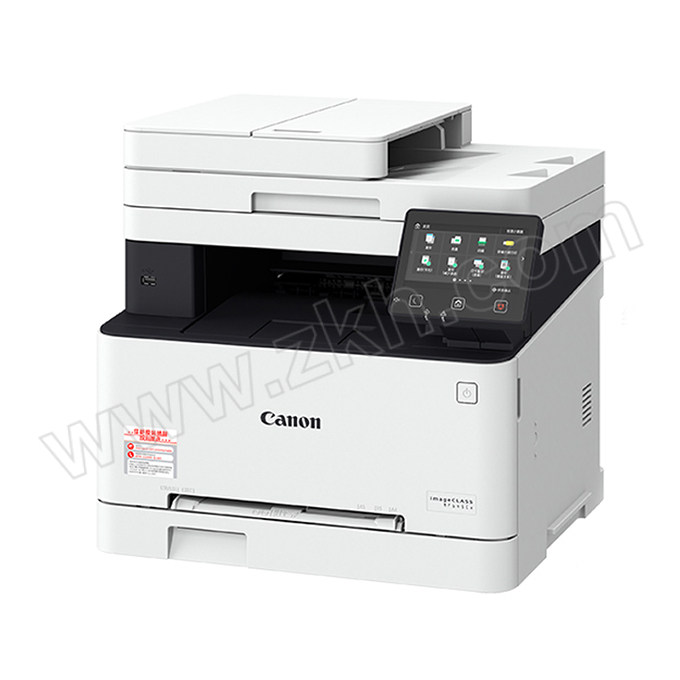 CANON/佳能 A4彩色激光多功能一体机 MF645Cx 四合一打印复印扫描传真 自动双面打印/复印/扫描 无线/USB/有线 适用耗材CRG054 BK 1台
