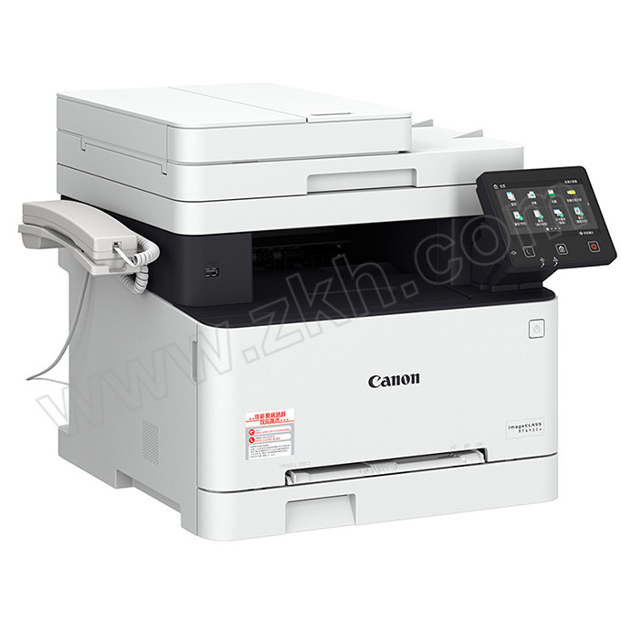 CANON/佳能 A4彩色激光多功能一体机 MF645Cx 四合一打印复印扫描传真 自动双面打印/复印/扫描 无线/USB/有线 适用耗材CRG054 BK 1台