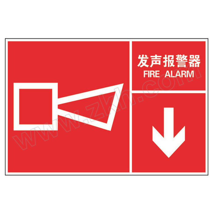QXSIGN/标识牌专家 国标GB消防安全标识牌发声报警器 QS-507G2 防雨防晒室外使用长达3~5年 1张