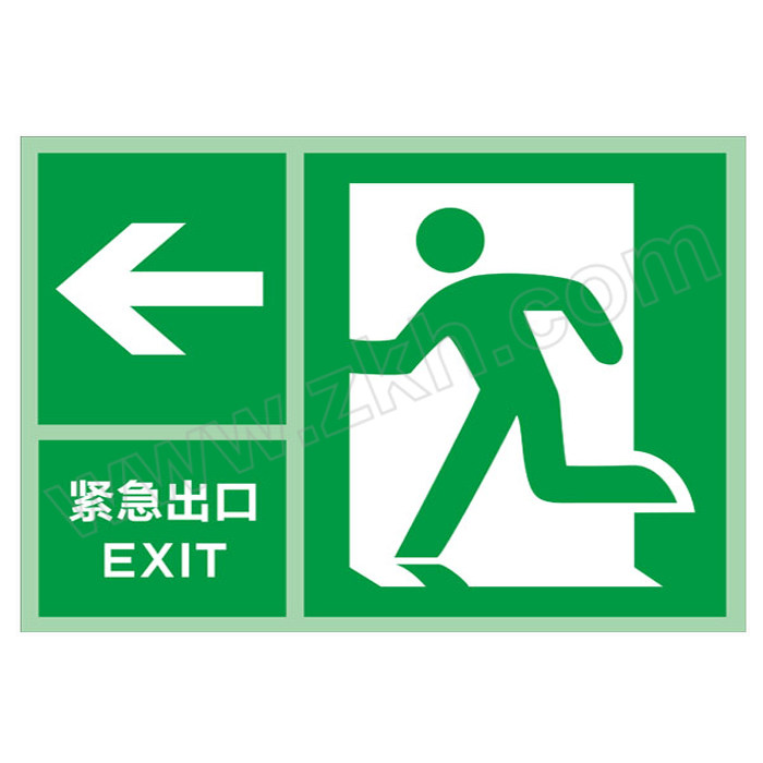 QXSIGN/标识牌专家 国标GB消防器材警示标签安全牌紧急出口 QS-583E3 防水防潮防晒不掉色 质地坚硬 持久耐用可达5~7年 1张