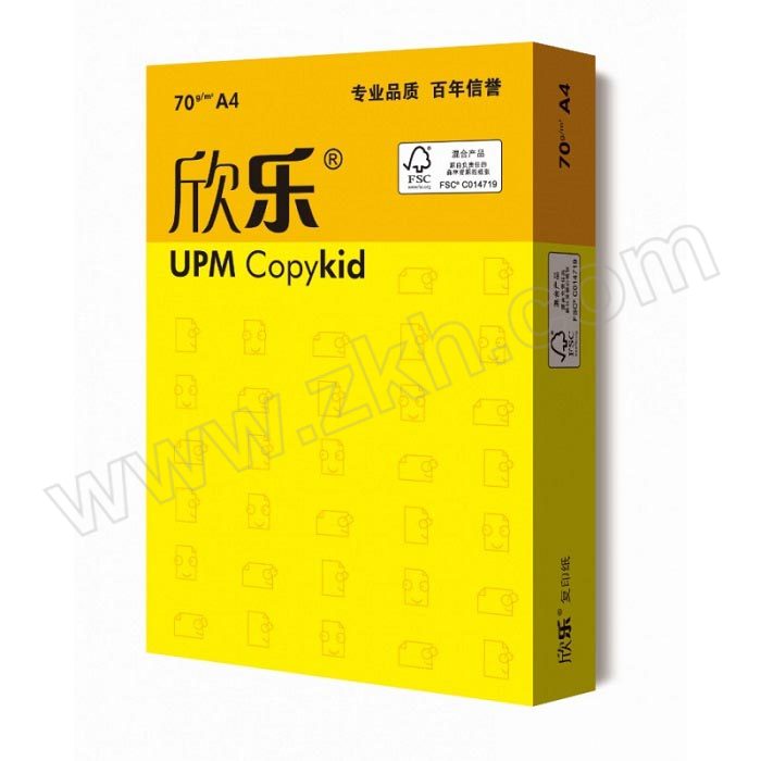 XINLE/欣乐 复印打印纸(黄) A3 70G 500张×5包 1箱