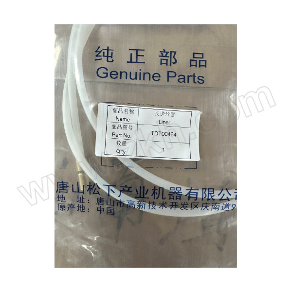 PANASONIC/松下 送丝管 TDT00464 1个