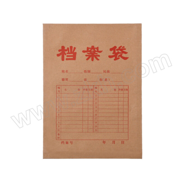 DILE/递乐 牛皮纸档案袋 ZCDS1410S 150g 50个 1包