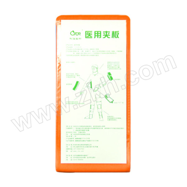CROR/科洛 医用夹板 11cm*90cm 平板式 1副