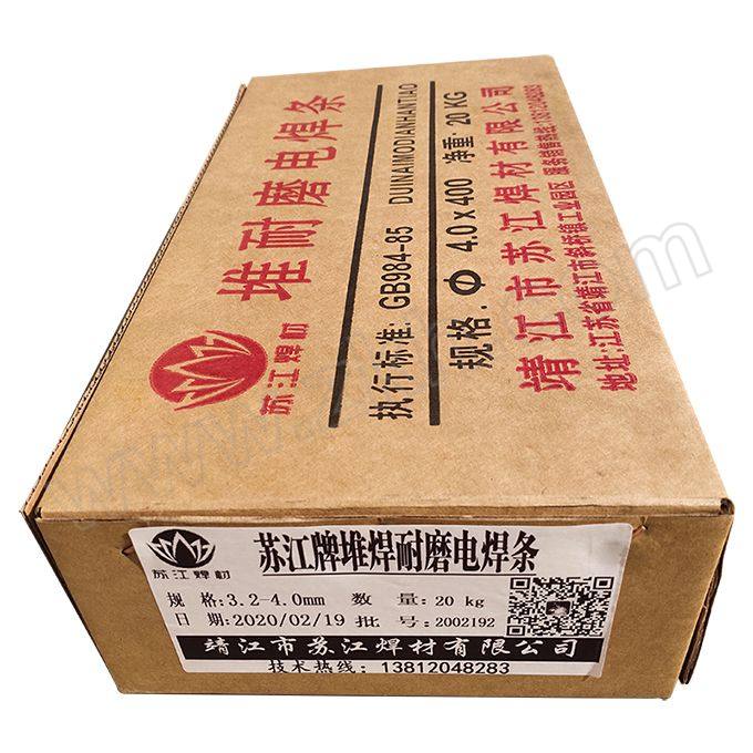 SUJIANG/苏江 破碎机锤头高温堆焊耐磨焊条 TN65 4mm 5kg 1盒