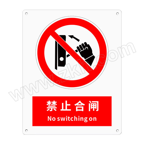 LEEONSTORE/利安斯盾 国标安全标识(禁止合闸 No switching on) 1120028 ABS塑料工程料板 厚1mm 250×315mm 1个