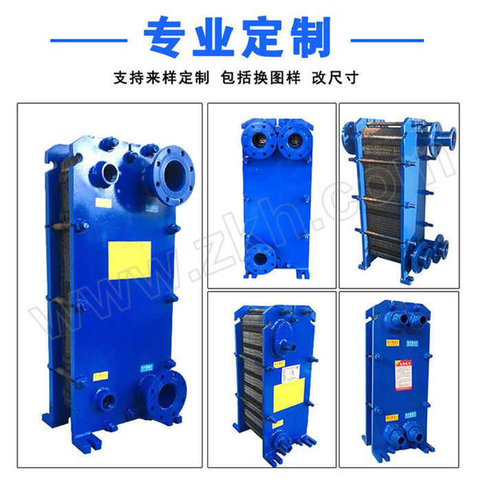 ZUNCHENG/尊诚 板式冷却器 BR0.1-14 高735mm宽320mm长600mm 380V 1台