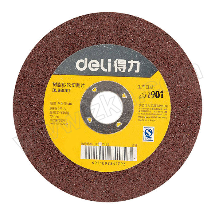 DELI/得力 树脂砂轮切割片 DL66001 100×2×16mm 1片