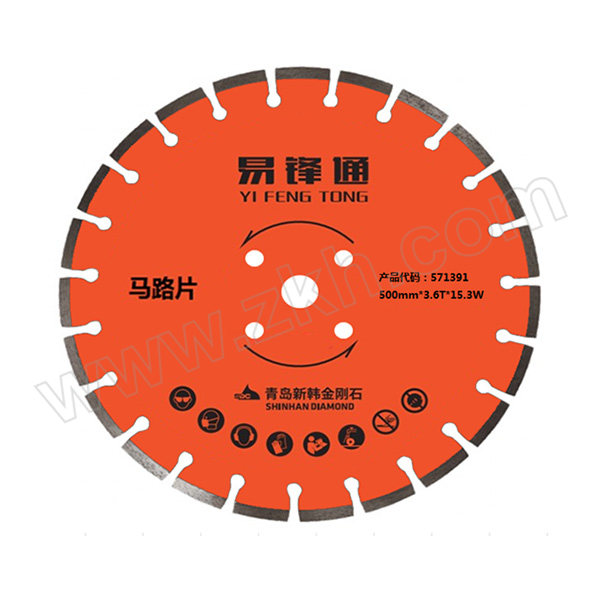 YI FENG TONG/易锋通 马路片(标准款) 571391 500×50mm 长度40mm 厚度3.6mm 宽度15.3mm 33N 1片