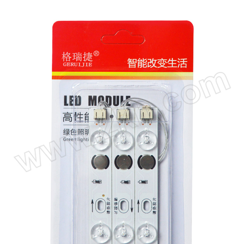 GERUIJIE/格瑞捷 LED灯条 GRJ-DT-000-24W 24W 1套