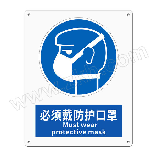 LEEONSTORE/利安斯盾 强制类安全标识(必须戴防护口罩 Must wear protective mask) 1120528 进口不干胶 厚0.12mm 250×315mm 1个
