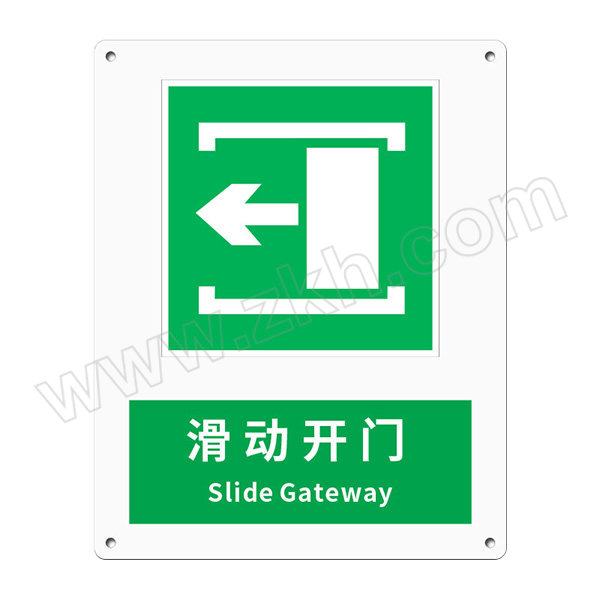 LEEONSTORE/利安斯盾 应急标识(滑动开门-左 Slide Gateway-left) 1120610 进口不干胶 厚0.12mm 250×315mm 1个