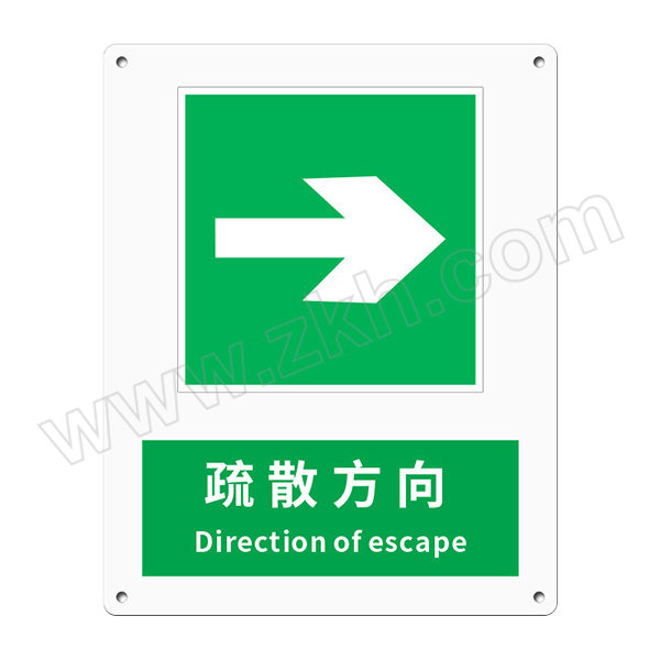 LEEONSTORE/利安斯盾 应急标识(疏散方向-右 Direction of escape-right) 1120618 ABS塑料工程料板 厚1mm 160×200mm 1个