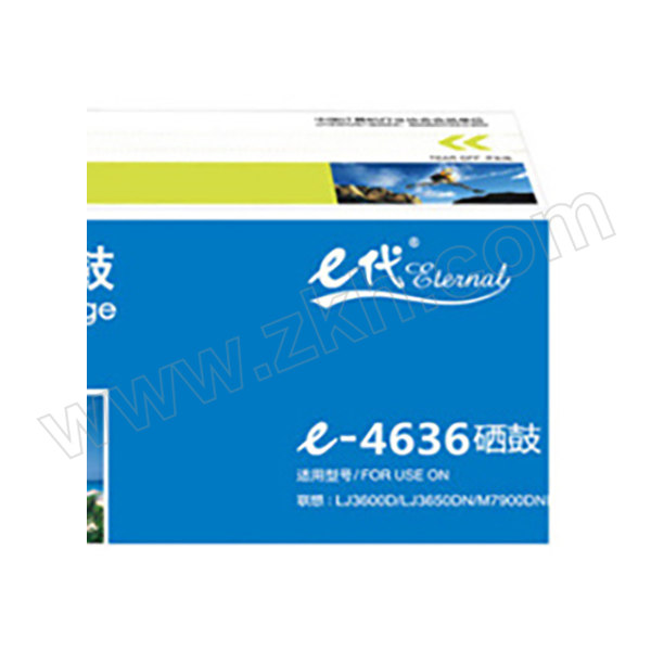 EDJD/E代经典 硒鼓 e-LD4636 适用Lenovo LJ3600DN/3650/M7750/M7750N打印机墨盒/黑 1个