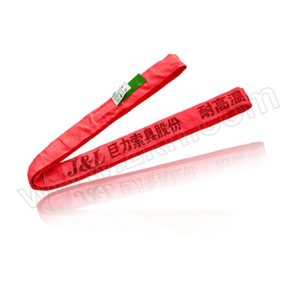 J&L/巨力 RK01防火环型圆形吊装带 RK01-2T*3m 载重2t 使用长度3m 周长6m 1根
