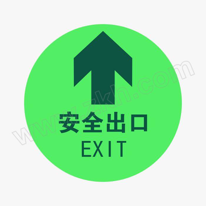 QXSIGN/标识牌专家 消防及应急标识自发光疏散标识安全出口 QSB027 190×190mm 高清防水防尘防晒 无需接电源吸光半小时 高亮度持续发光8小时 1张