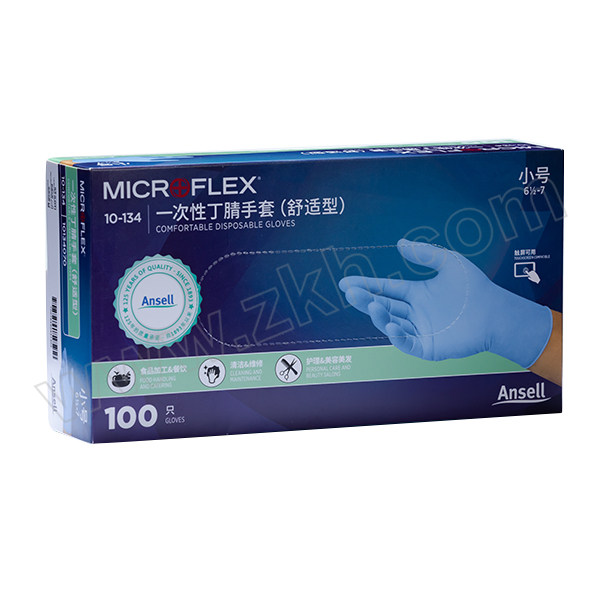 ANSELL/安思尔 MICRO-FLEX一次性蓝色丁腈手套 10-134 S 无粉 左右手通用 100只 1盒