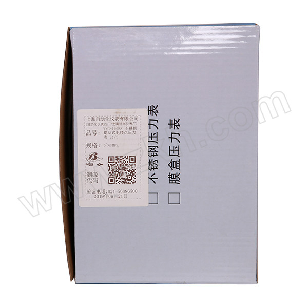 SZY/上自仪 电接点压力表(铁+铜) YXC-150/-0.1~0.3MPa/M20×1.5/1.6级 1个