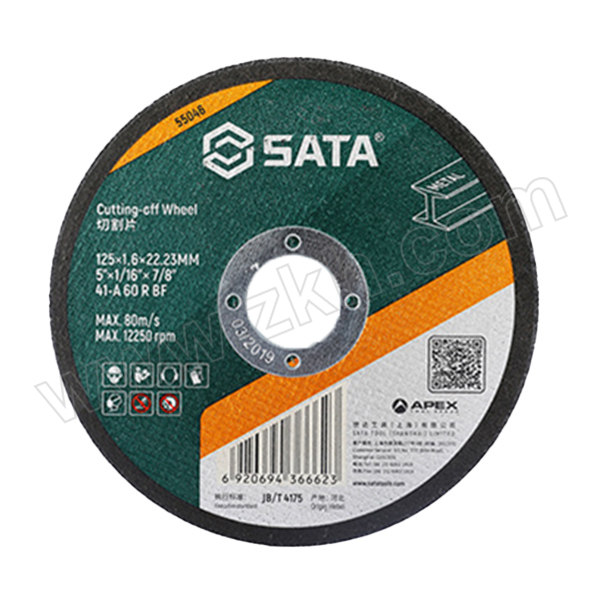 SATA/世达 金属切割片 SATA-55046 1片