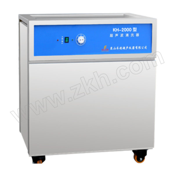 HECHUANG/禾创 单槽式超声波清洗器 KH-2000 超声功率2kW 160L 1台