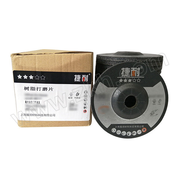 JIENAI/捷耐 树脂角磨片（通用型） GW125-A24P 125×6×22.23mm 80m/s 1片