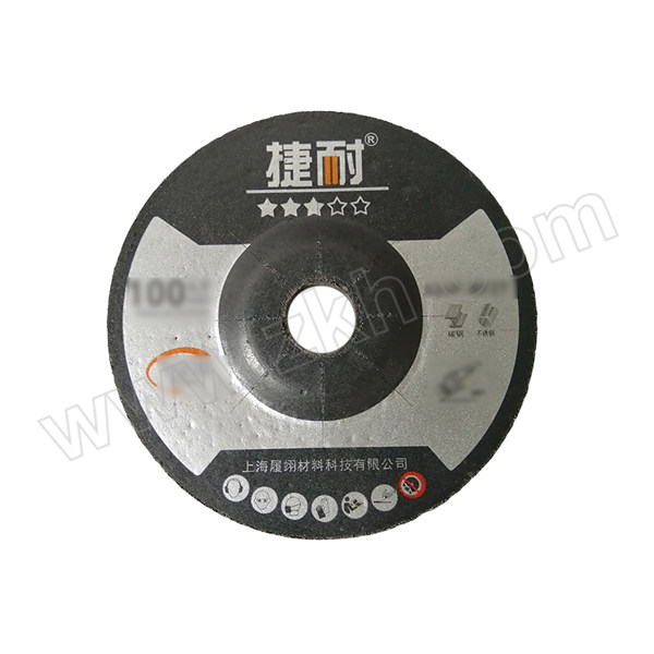 JIENAI/捷耐 树脂角磨片（通用型） GW180-A24P 180×6×22.23mm 80m/s 1片