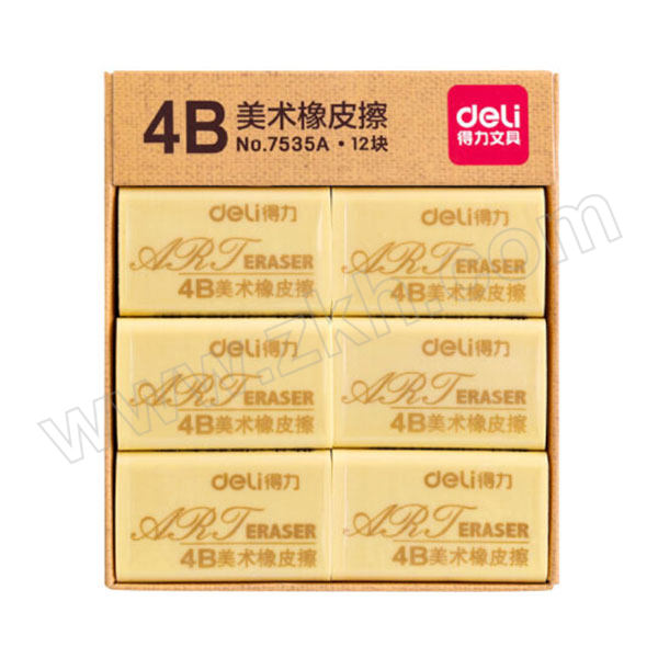 DELI/得力 橡皮擦 7535A 42×26×17mm 黄色 12个 1盒
