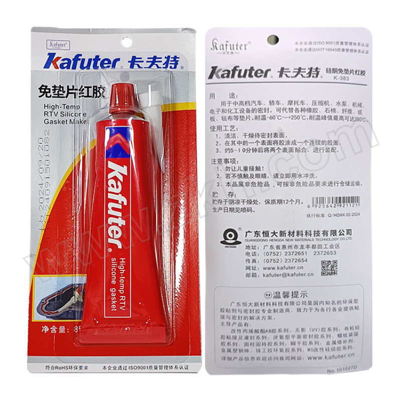 KAFUTER/卡夫特 免垫片密封胶 K-383 85g 1支