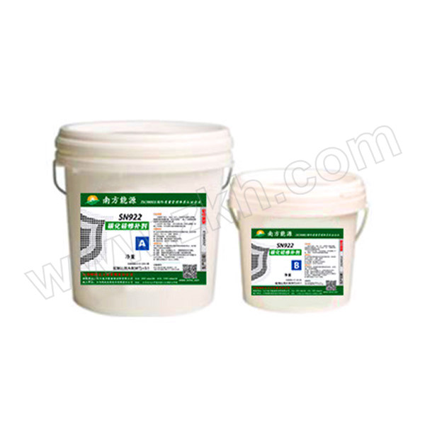SOUTHERN ENERGY/南方能源 碳化硅修补剂 SN922 6kg 1套
