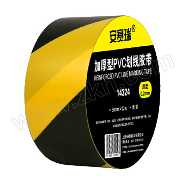 SAFEWARE/安赛瑞 地板划线胶带(升级版) 14324 黄黑双色 50mm×22m 1卷