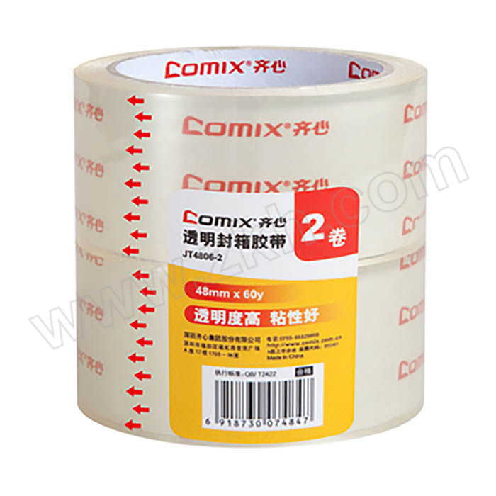 COMIX/齐心 超透封箱胶带 JT4806-2 48mm×60yd 透明 2卷 1筒