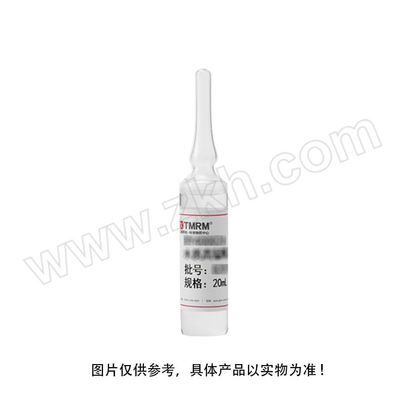 TMRM/坛墨质检 标样/水质 总磷(以磷计） BY400014-0.435mg/L(需稀释 20mL 1瓶