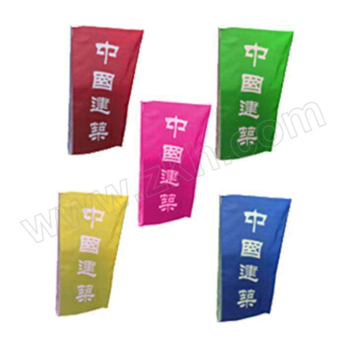 JUYUAN/聚远 刀旗 0.6×1m 红 黄 蓝 粉,绿 红黄蓝粉绿五种颜色 10个 1包