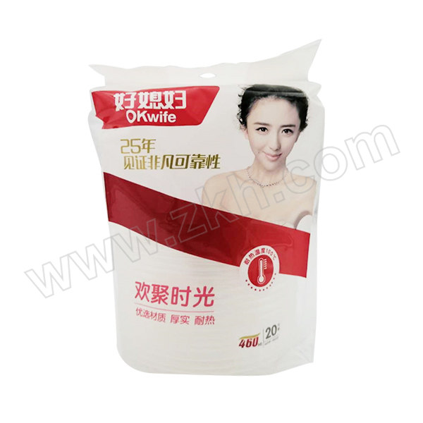 HXF/好媳妇 晶洁餐碗 4652 φ115mm 460mL 20个 1包