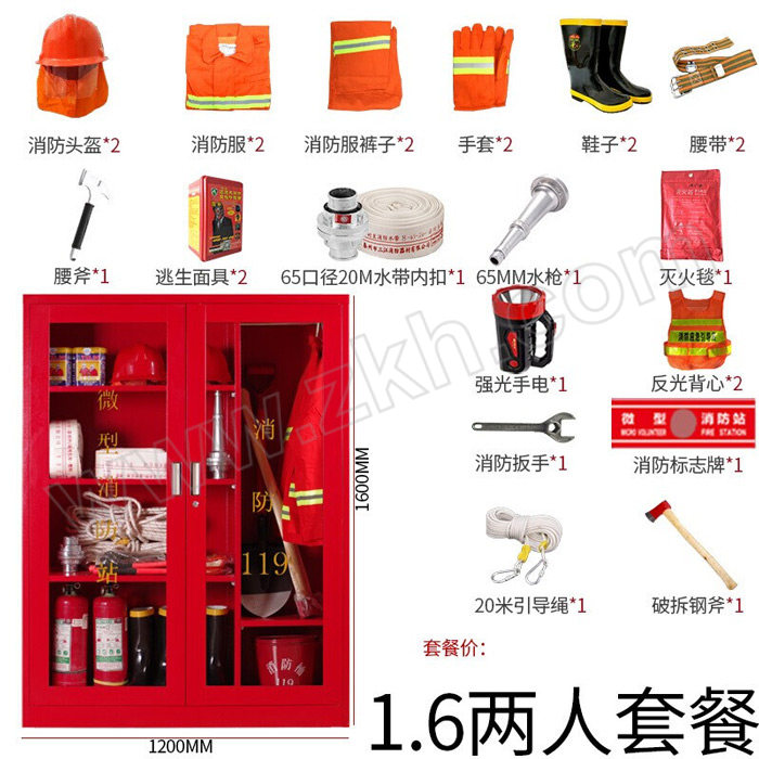 JOYH/震海 双人套餐两门微型消防站 尺寸1200×390×1600mm 配四块隔板 红色 1台