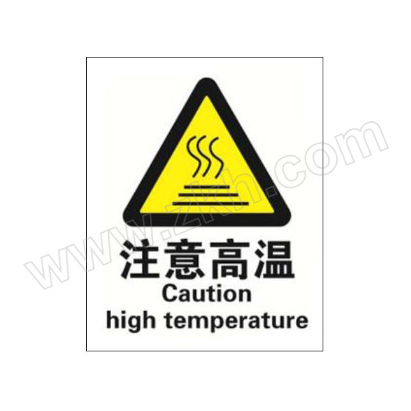 BLIVE 警告类安全标识(注意高温) BL-PP-32972 250×315mm PP工程塑料 1片