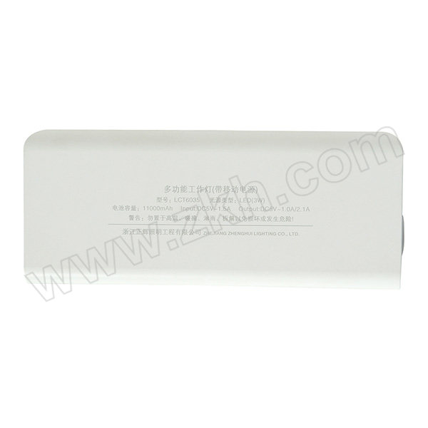 CHHI/正辉 多功能工作灯(带移动电源) LCT6035 3.7V 11000mAh 3W 1个