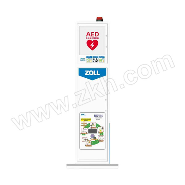 ZOLL/卓尔 立式AED存储柜 45×145×20cm 1个