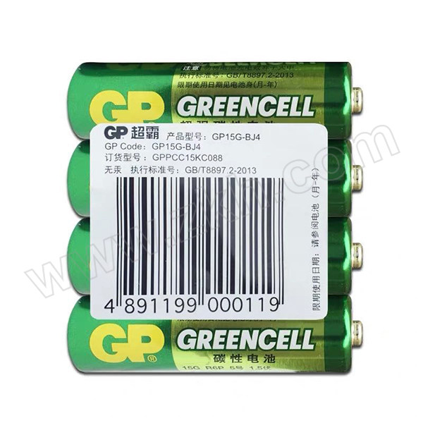 GP/超霸 Greencell碳性电池 GP15G-IIS4 5号 40粒装 1包
