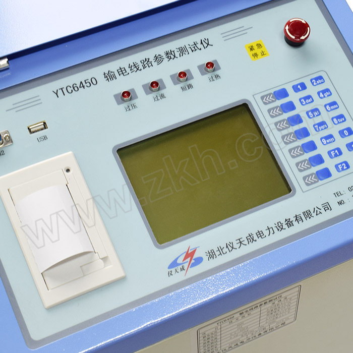 YTC/仪天成 输电线路工频参数测试仪 YTC6450（A型） 适用于线路长0.2~1500km 电流测试范围0~100A 输出电流40A 1台