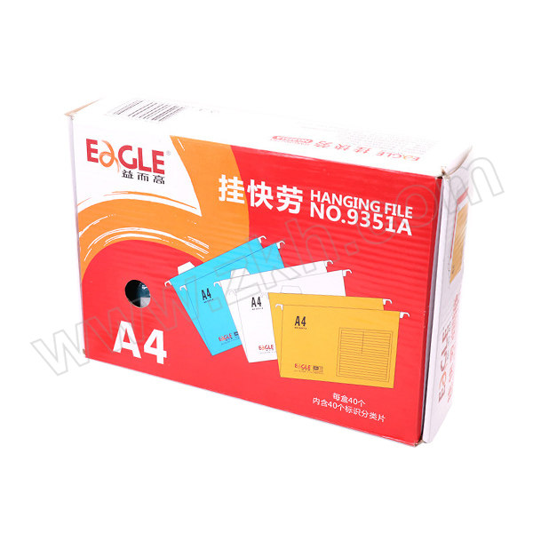 EAGLE/益而高 吊挂快劳文件夹 9351A A4 橙色 40个 1盒